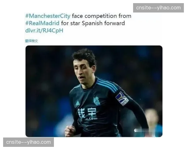 奥亚萨瓦尔点射破门稳定军心，皇家社会队长领袖作用凸显