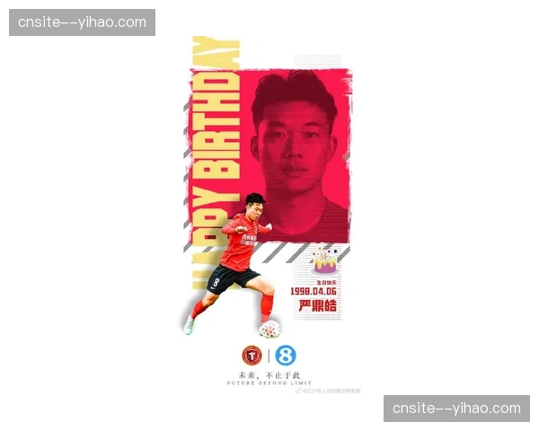 严鼎皓13331米跑动位列次席 辽宁铁人中场体能储备出色